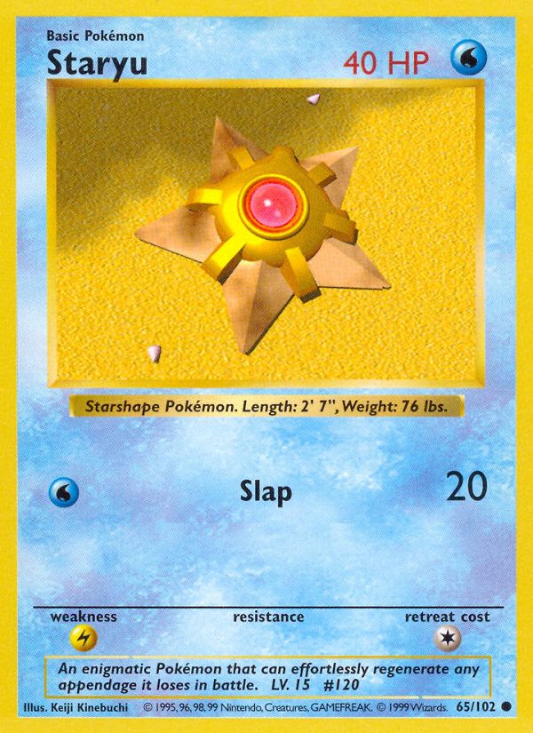 Staryu Shadowless 