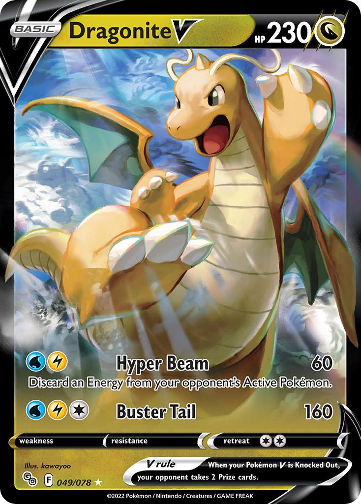 Dragonite V Holo