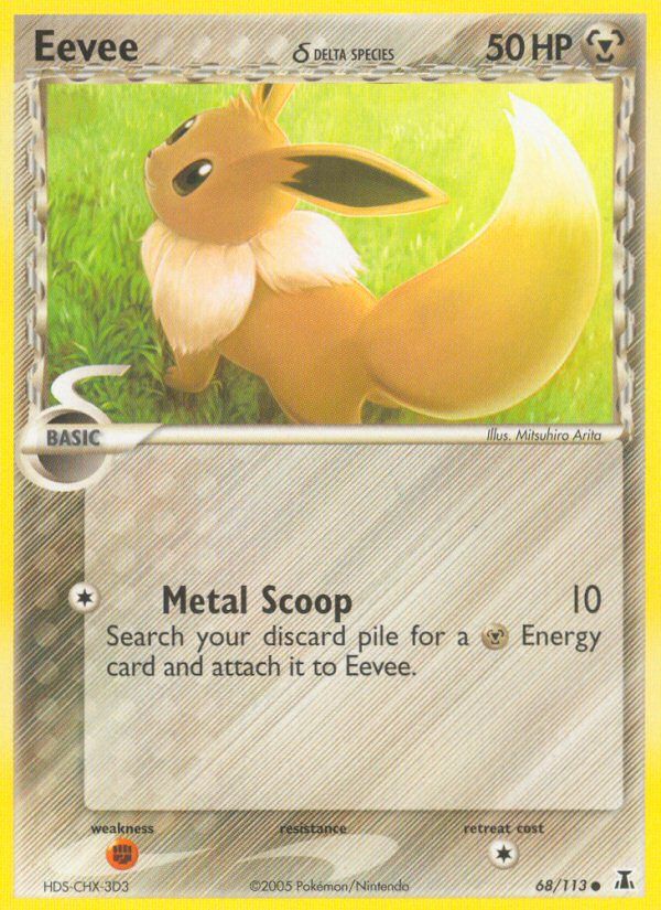 Eevee Reverse Foil 