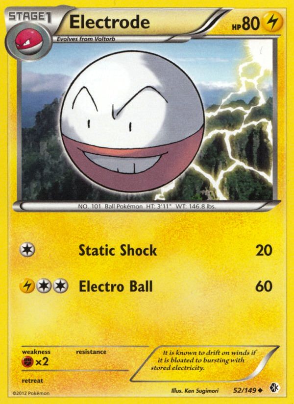 Electrode 