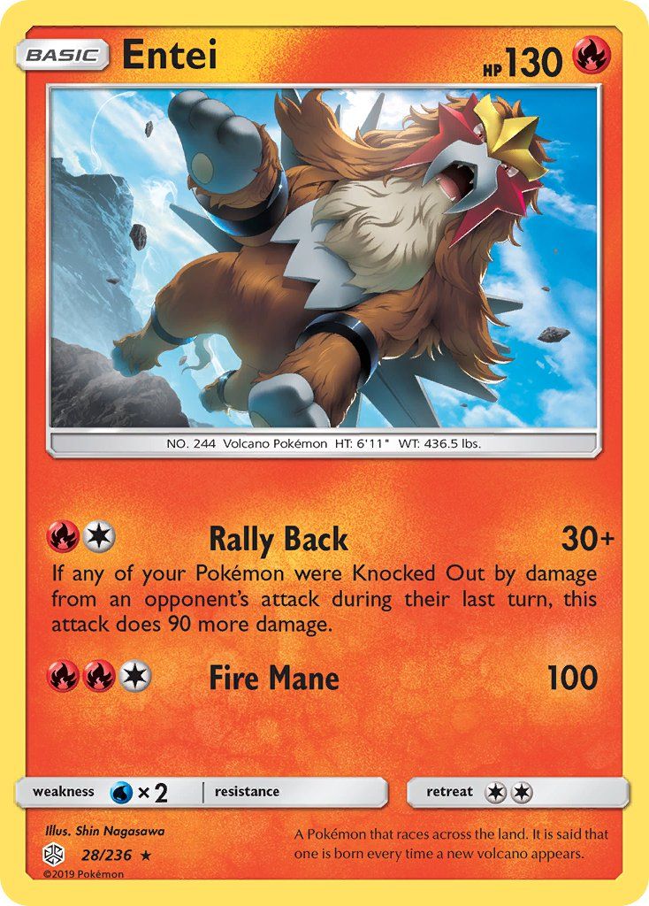 Entei 