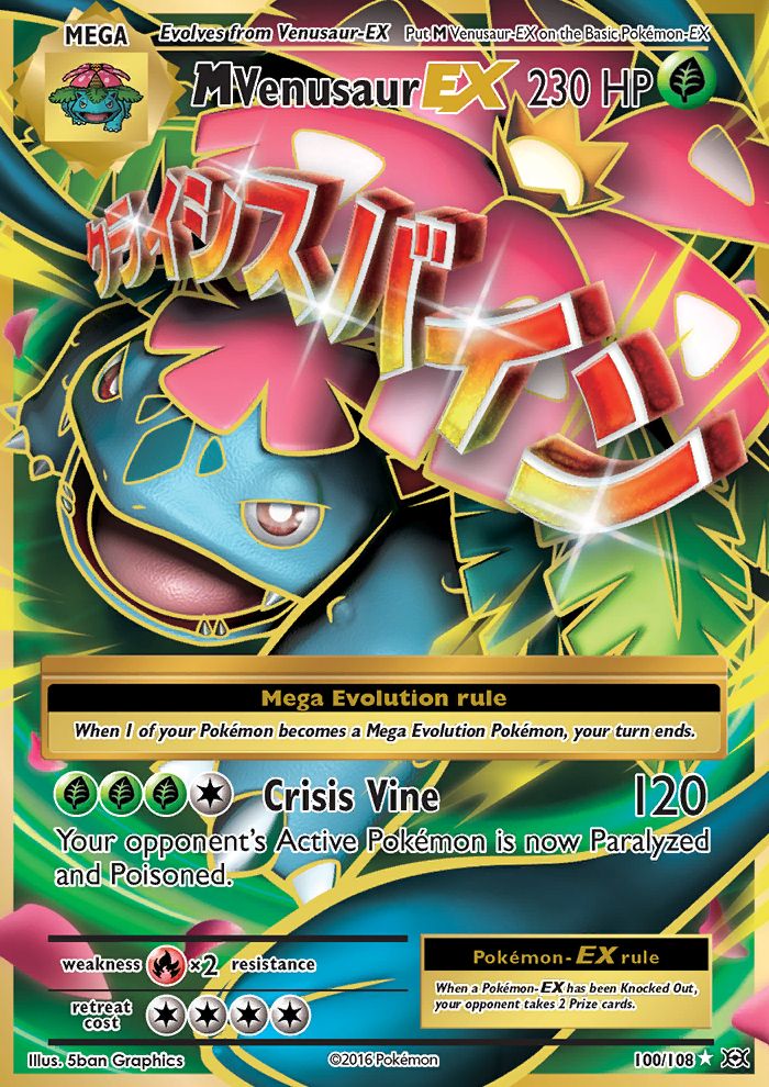 Full Art/M Venusaur EX Holo