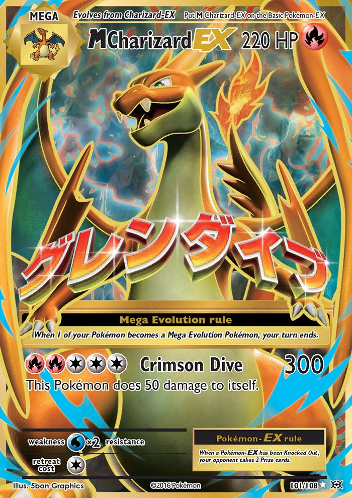 Full Art/M Charizard EX Holo