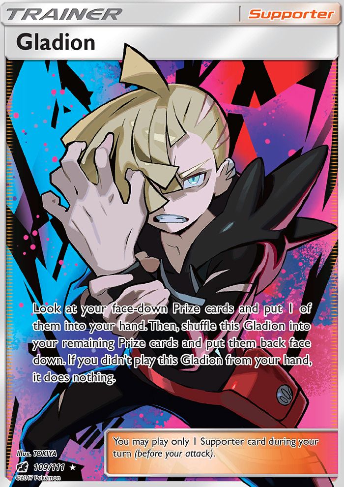 Full Art/Gladion 