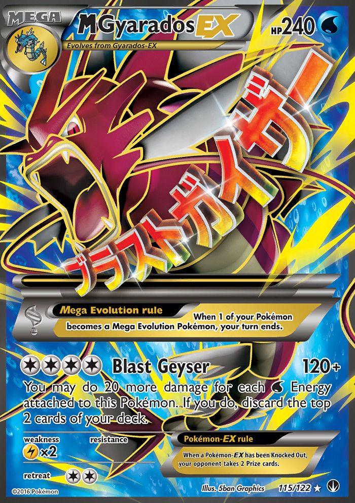 Full Art/M Gyarados EX Holo