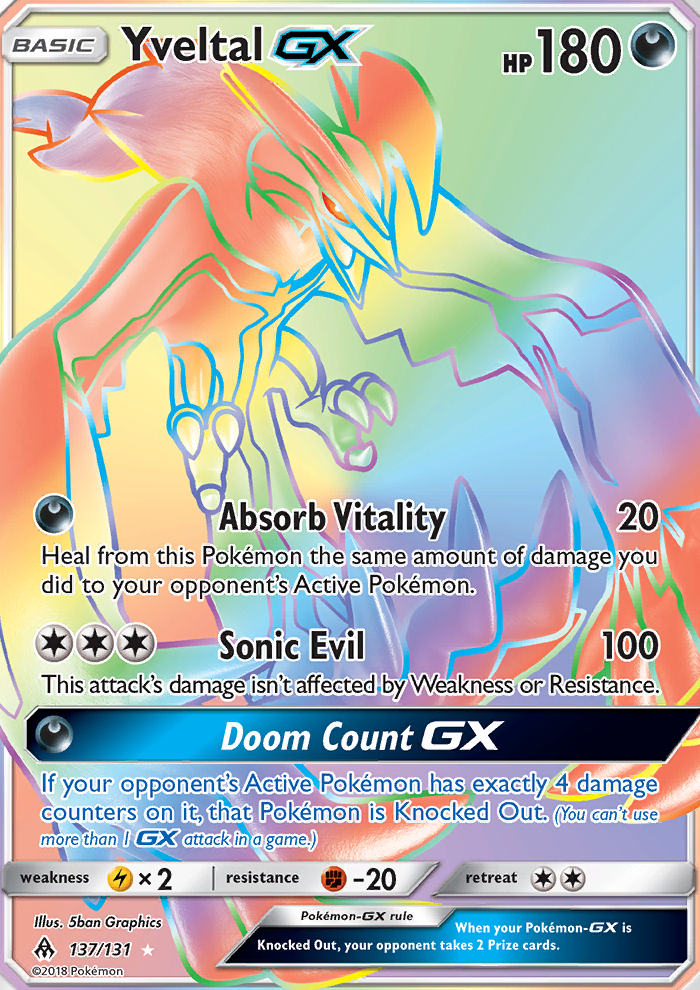 Full Art/Yveltal GX Secret 