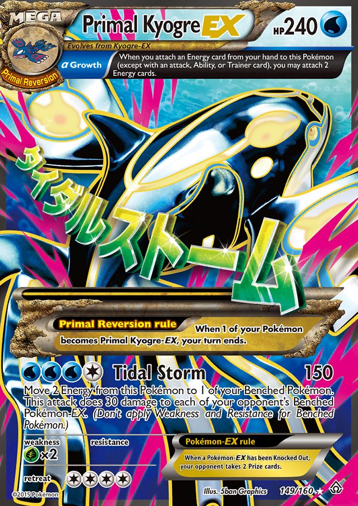 Full Art/Primal Kyogre EX 