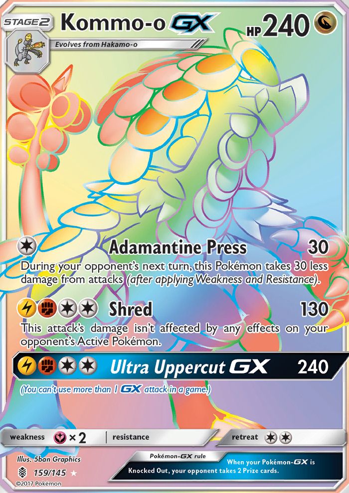 Full Art/Kommo-O GX Secret 