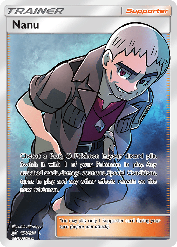 Full Art/Nanu 