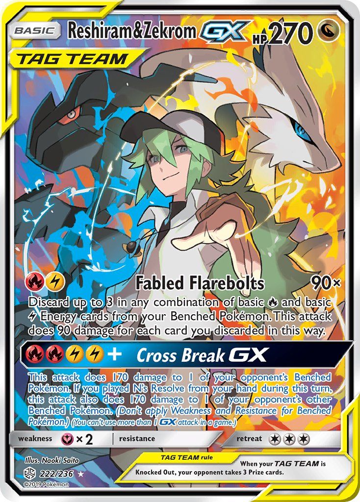 Full Art/Reshiram &amp; Zekrom GX 