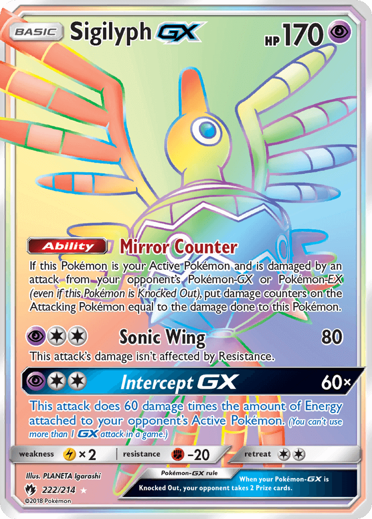 Full Art/Sigilyph GX Secret 