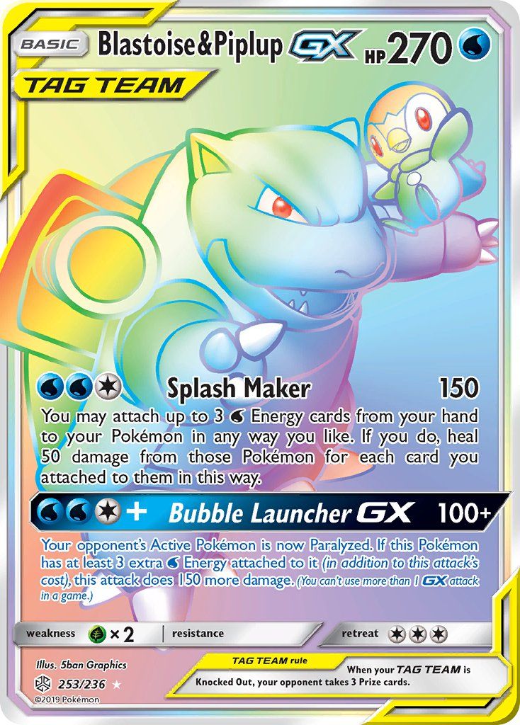 Full Art/Blastoise &amp; Piplup GX Secret 