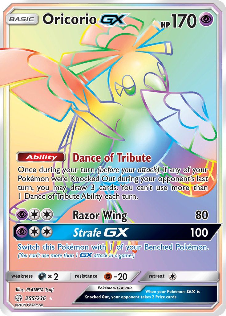 Full Art/Oricorio GX Secret 