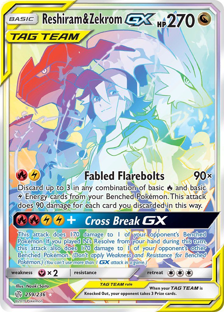 Full Art/Reshiram &amp; Zekrom GX Secret 