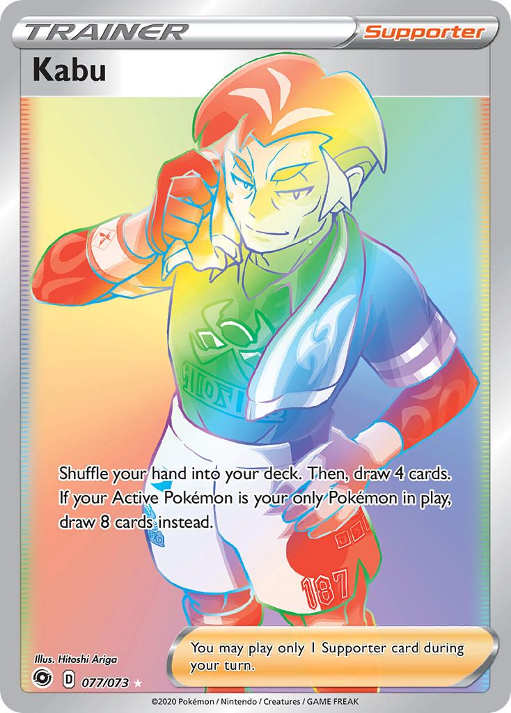 Full Art/Kabu Secret 