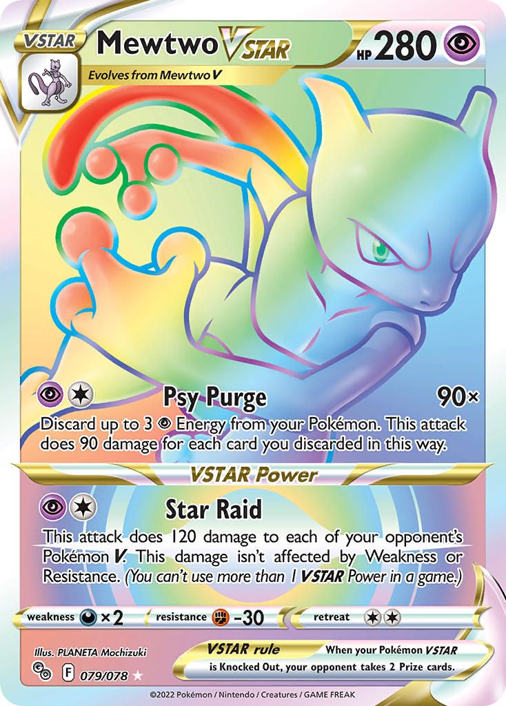 Full Art/Mewtwo Vstar Secret Holo