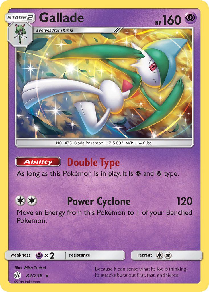 Gallade Reverse Foil 