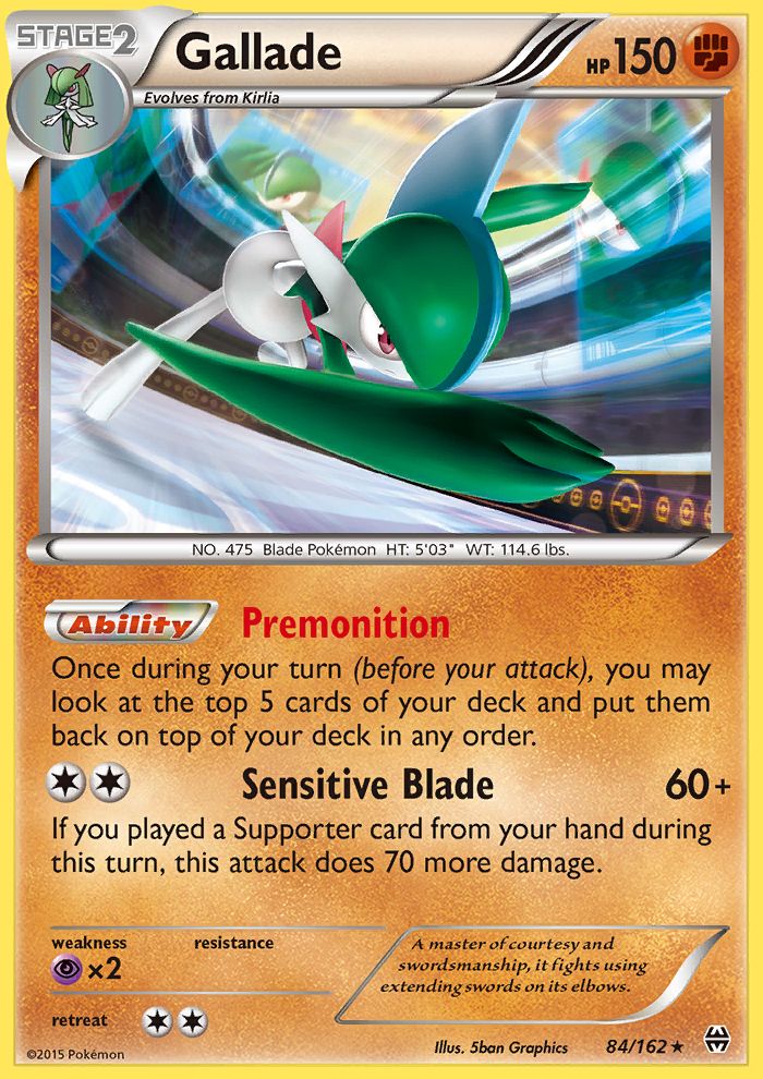 Gallade Reverse Foil 