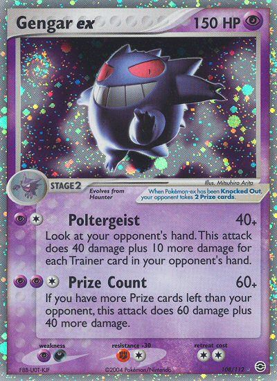 Gengar EX Holo