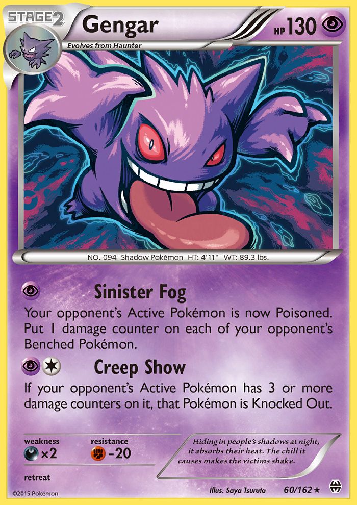 Gengar Cosmos-Champions Tin Holo