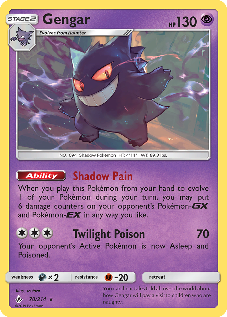 Gengar Reverse Foil 