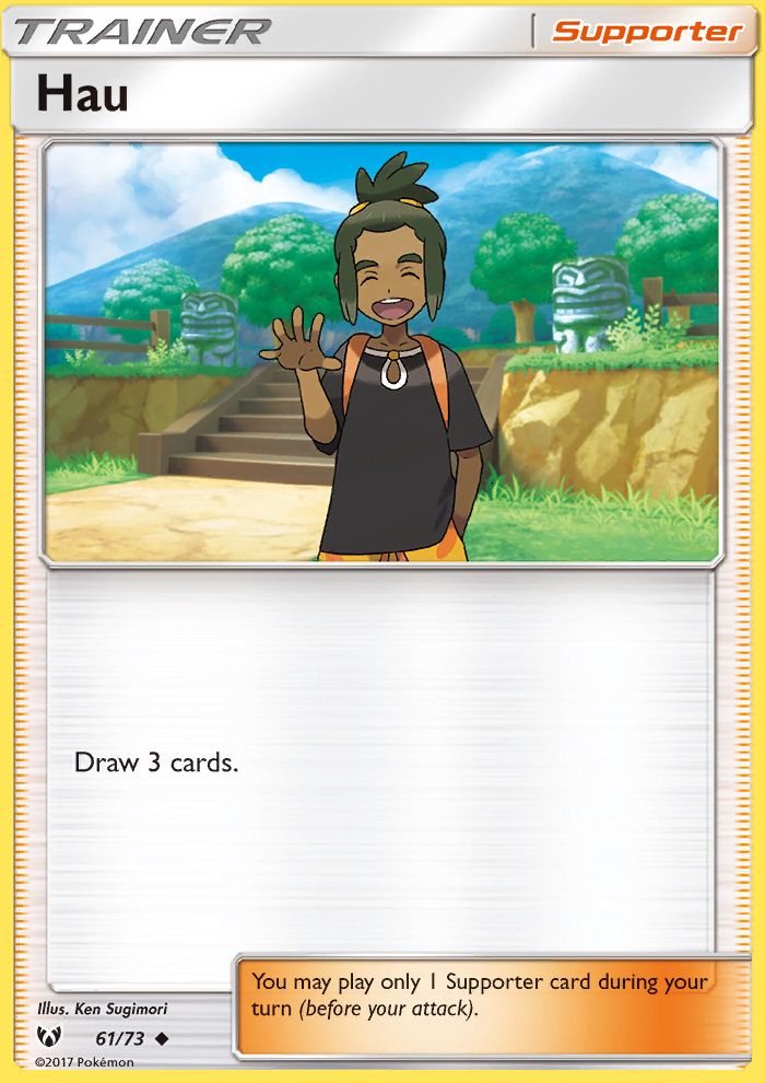 Hau Reverse Foil 