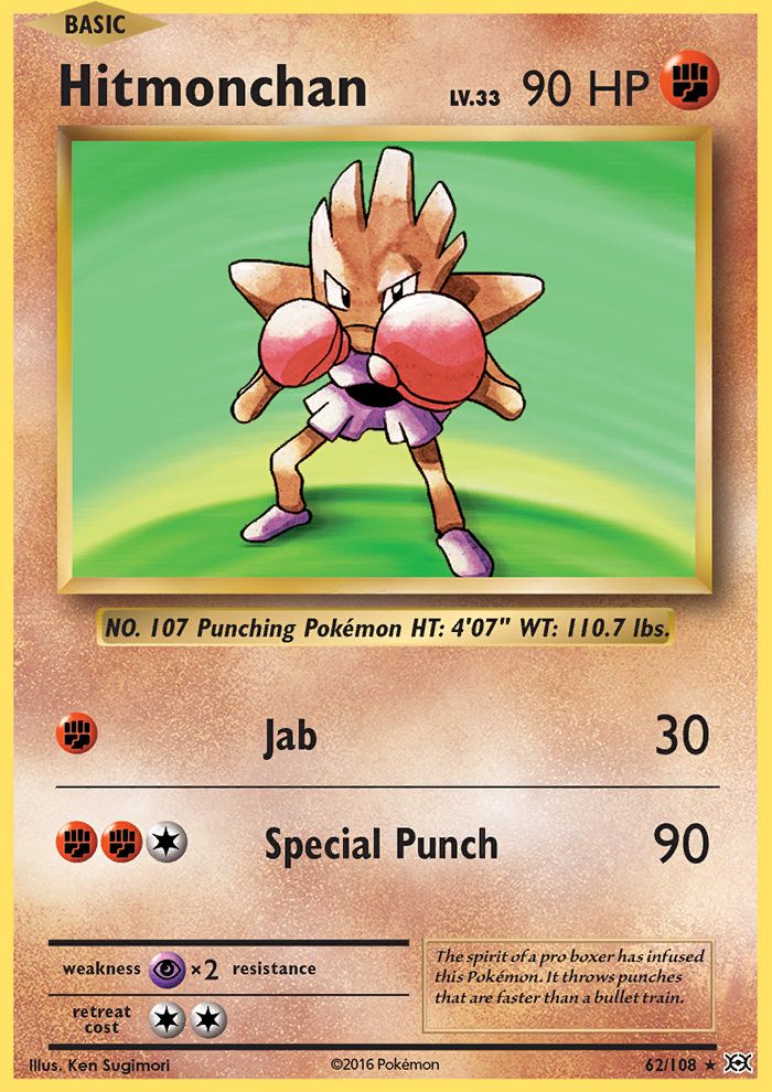 Hitmonchan Holo