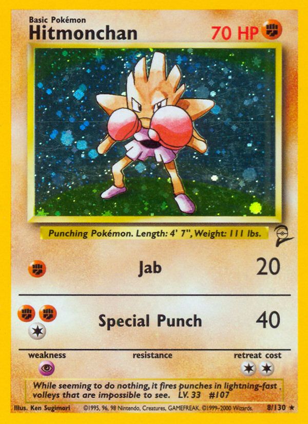 Hitmonchan Holo