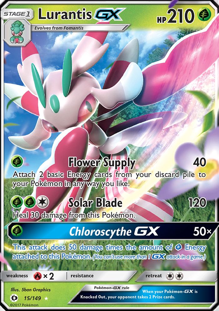 Lurantis GX 