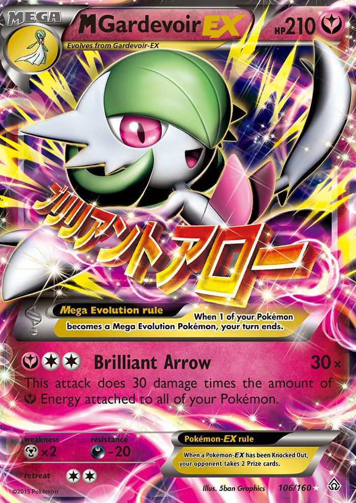 M Gardevoir EX Holo