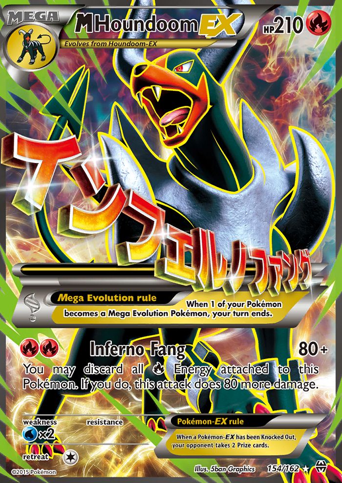 M Houndoom EX Full Art 