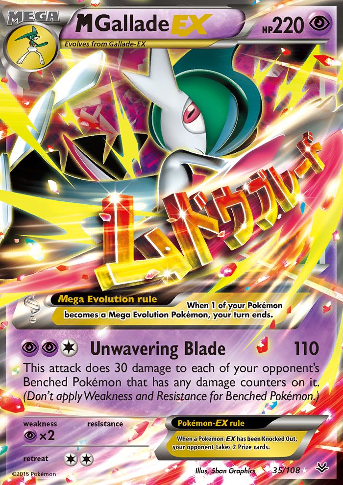 M Gallade EX Holo