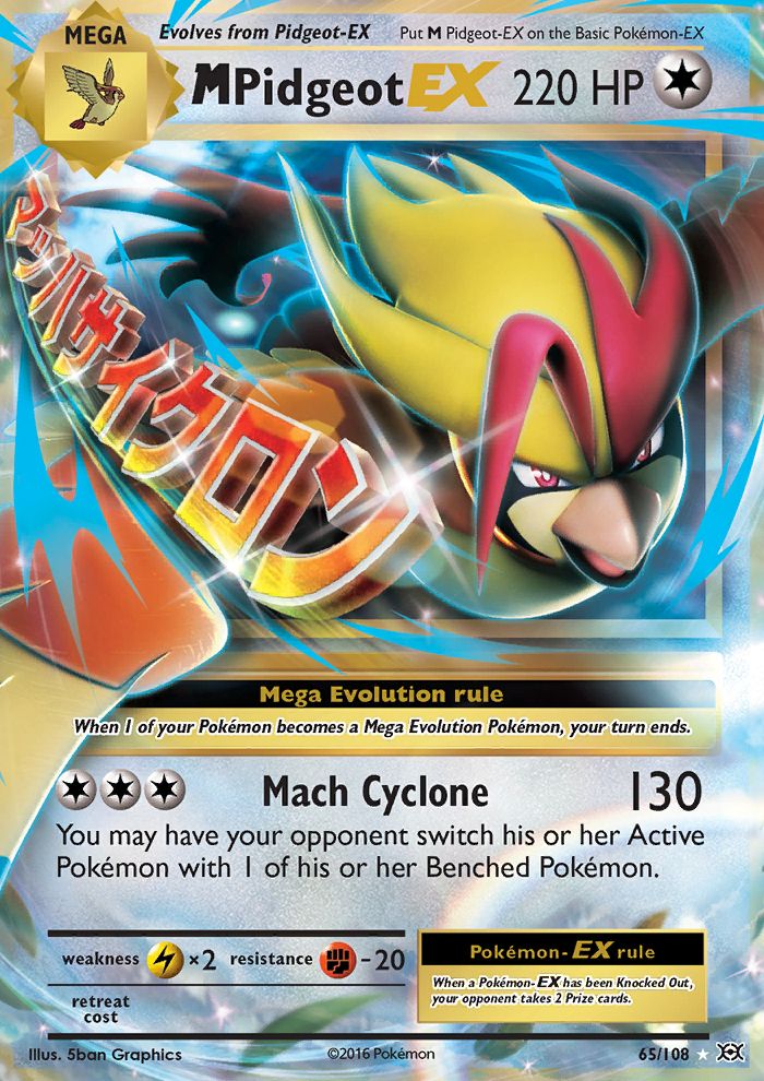 M Pidgeot EX Holo