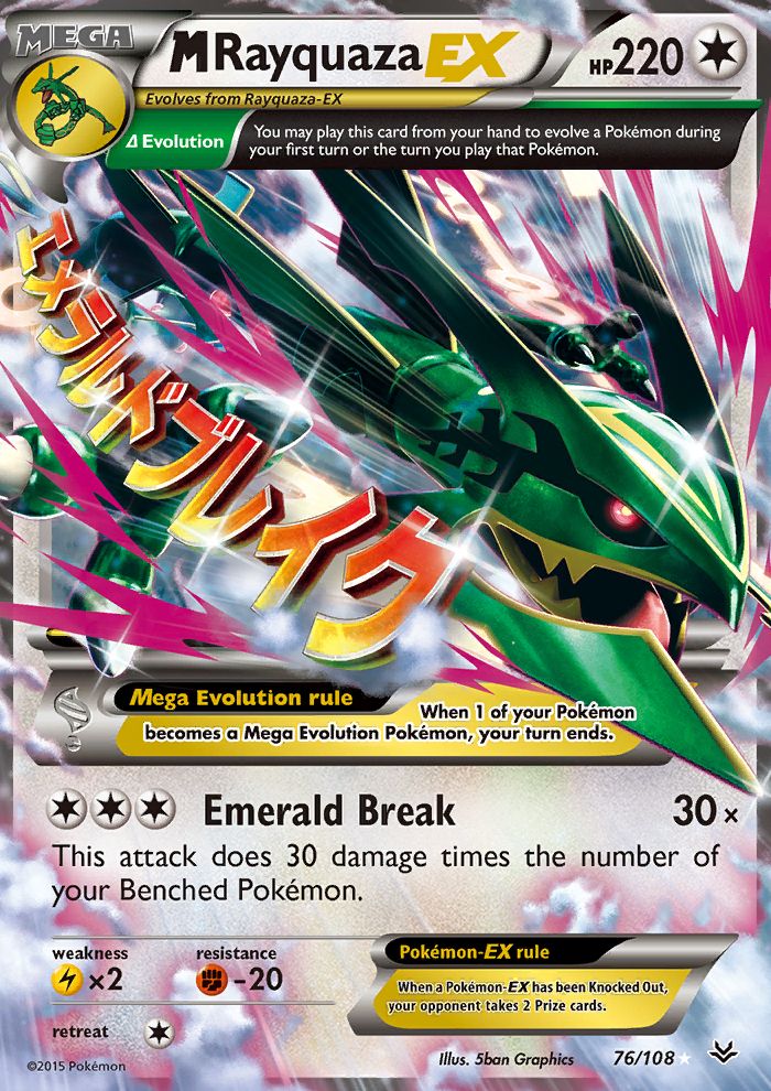 M Rayquaza EX Portuguese Holo