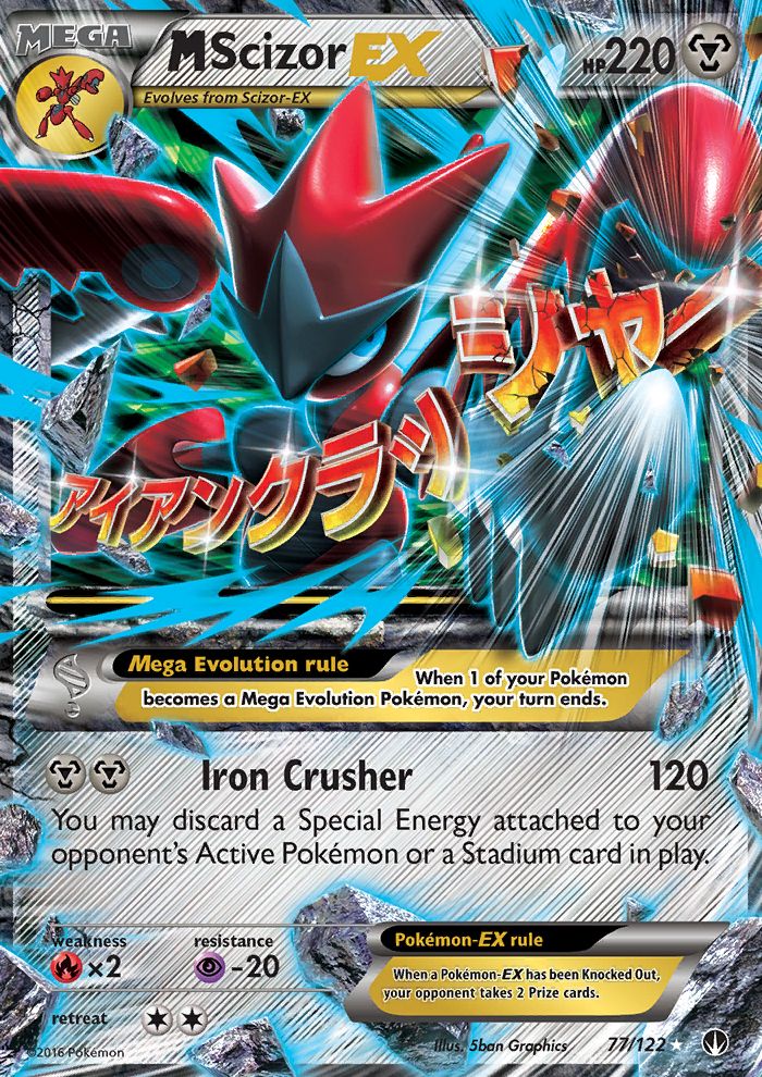 M Scizor EX 