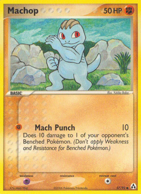 Machop Reverse Foil 