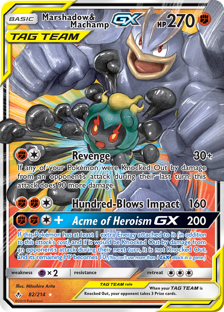 Marshadow &amp; Machamp GX 