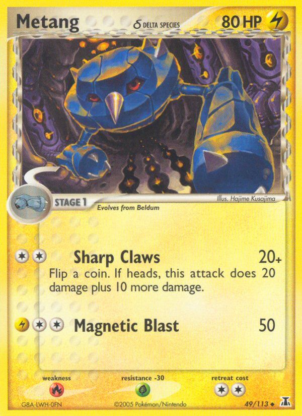 Metang Prerelease 