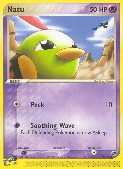 Natu Reverse Foil 