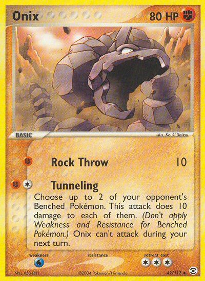 Onix Reverse Foil 