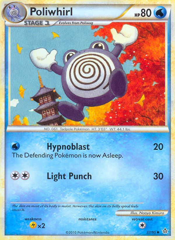 Poliwhirl X-Hatch 