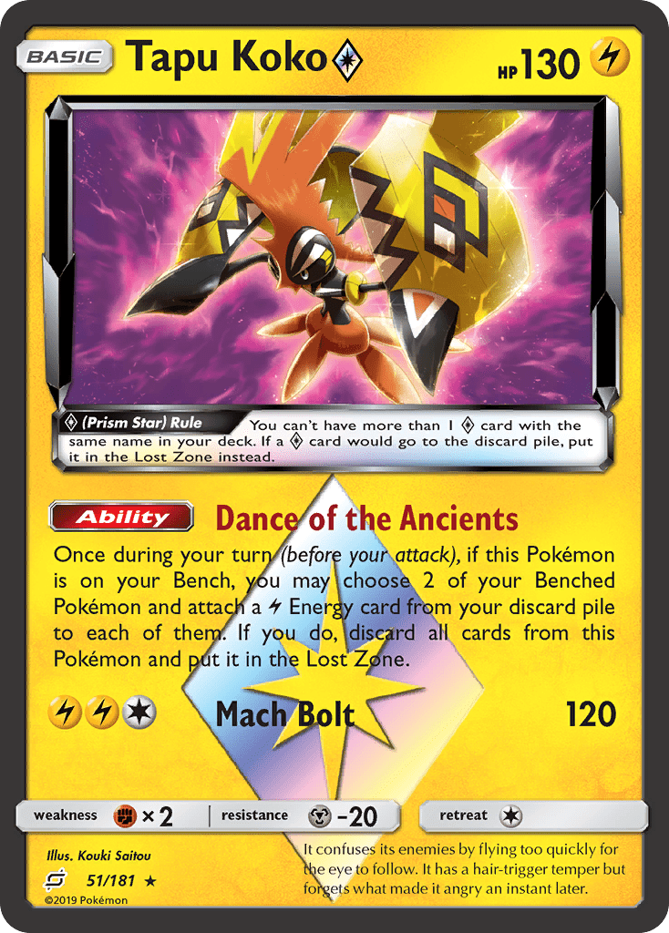 Tapu Koko Holo